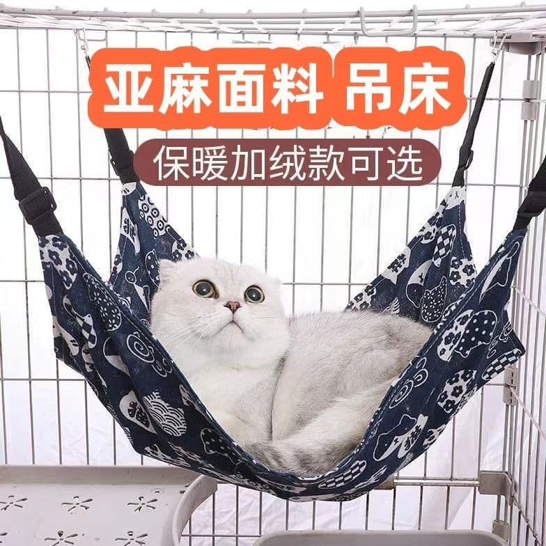 Cat hammock, cat swing cage, hanging bed, cat hanging basket nest, double-sided adjustable cat hammock, pet hanging bed