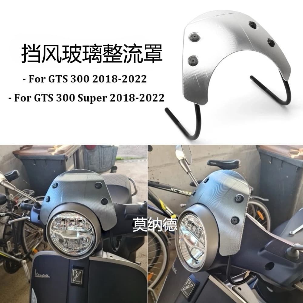 Vespa GTS300 2018-2022 Windshield Wind Deflector Fairing Scooter Special