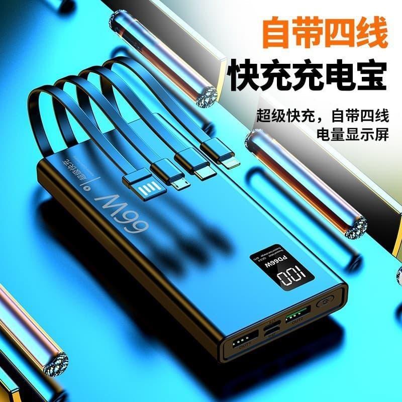 New Built-in Cable Power Bank 3C Certified 20000mAh Super Fast Charging Digital Display Mobile Powerbank