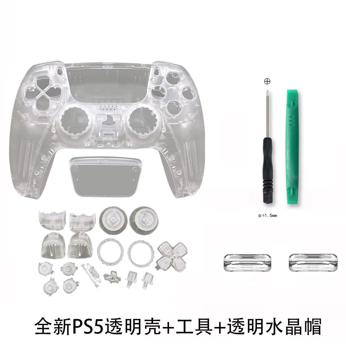PS5 Controller Shell Transparent Replacement Shell PS5 Controller DIY Shell Replacement with Tools Joystick Protective Caps Full Set of Buttons