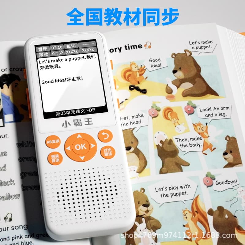 Learning Device Repeater Pocket Machine for Elementary to High School English Listening, Portable Ears Training Tool