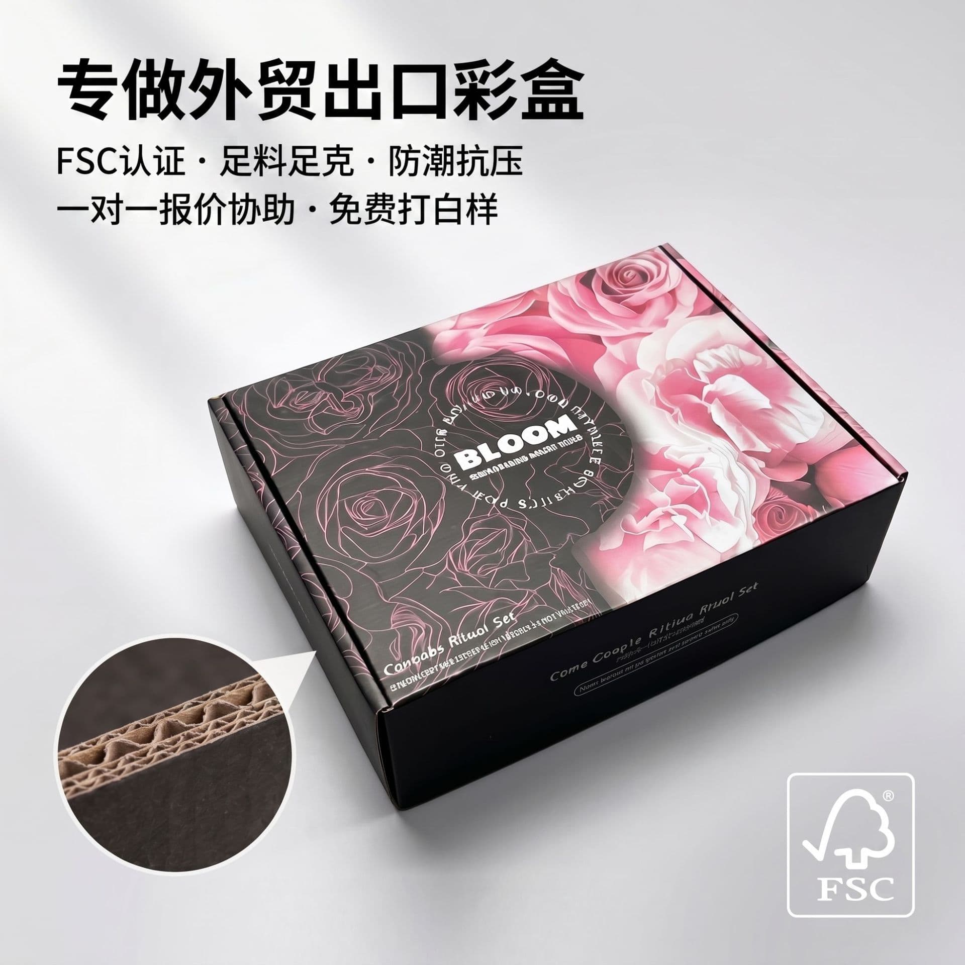 Custom Kraft Paper Box Packaging with Top and Bottom Cover, Corrugated Color Box, White Card Printing, Custom Cosmetic Airplane Box