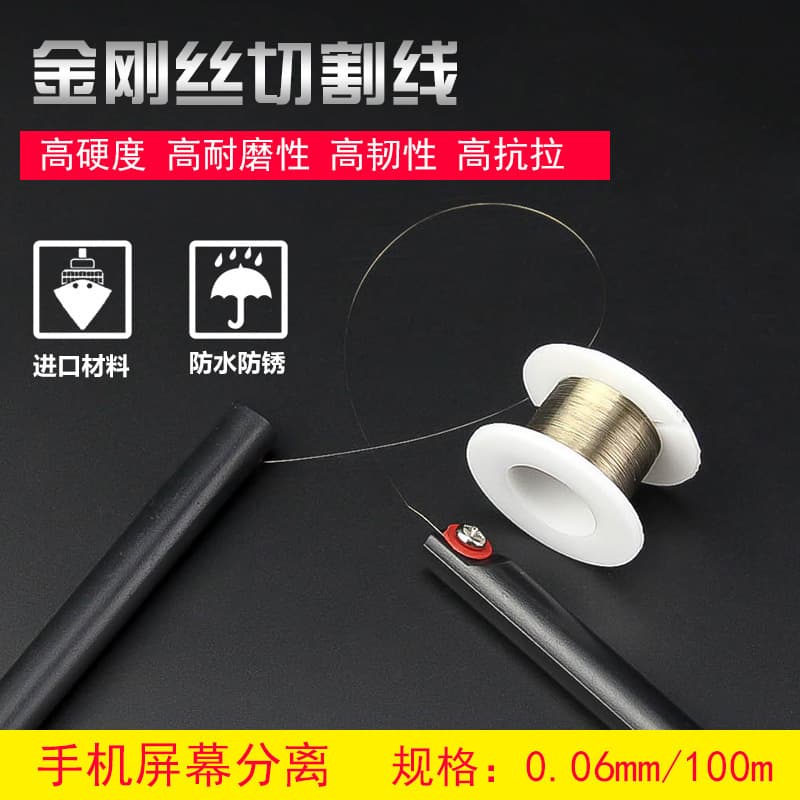 Diamond Wire for Phone Screen Separation, Molybdenum Cutting Wire, Tablet Repair Screen Removal Steel Wire, Phone Repair Wholesale