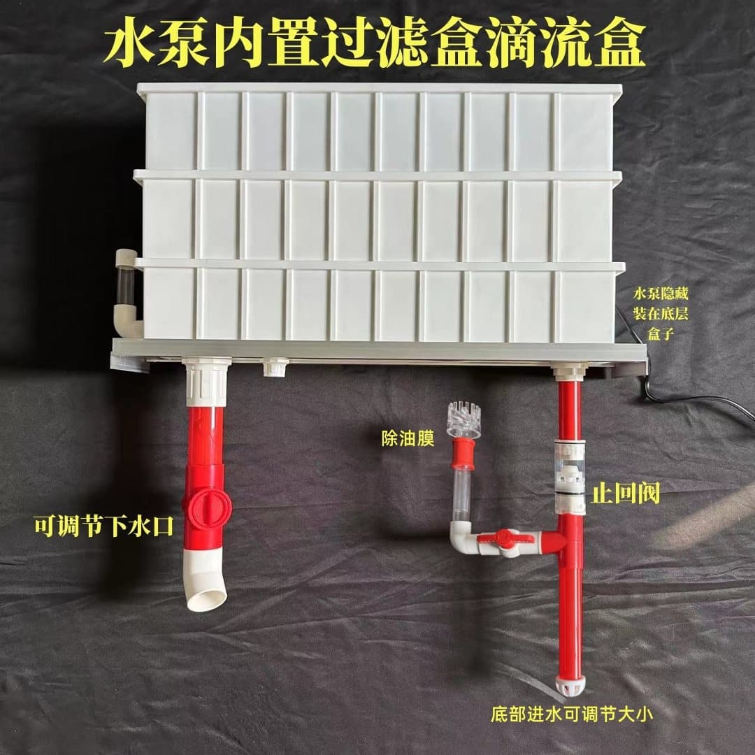 Aquarium Filter Drip Box, Top Filter Box with Built-in Water Pump, Chuangning Variable Frequency Pump, Upper Turnover Box for Bacteria Cultivation