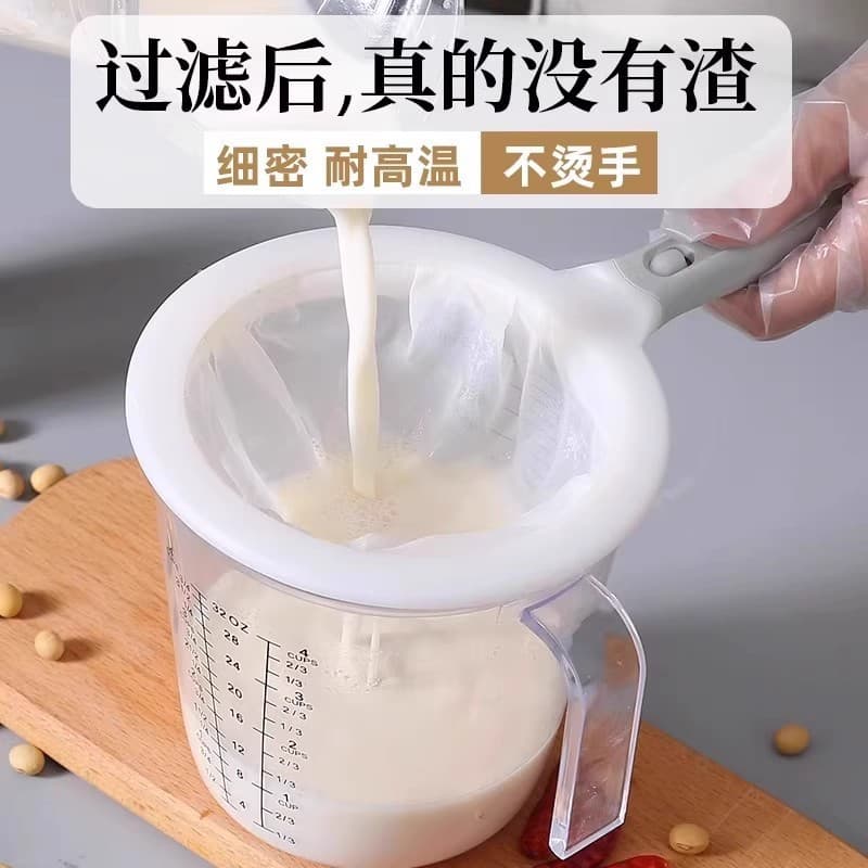 Soy milk filter, juice ultra-fine gauze leakage screen, slag filter, kitchen filter bag, sand food grade filter, household