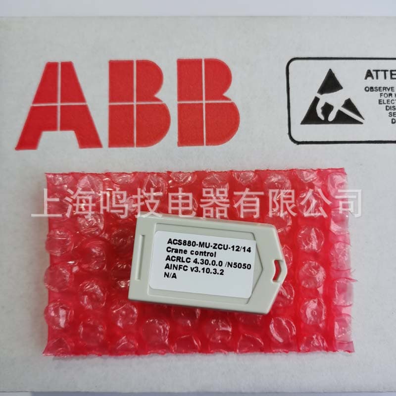 Brand New Genuine ABB Inverter Storage Card Program Card ACS880-MU-ZCU-12-14 Compatible with ACS880