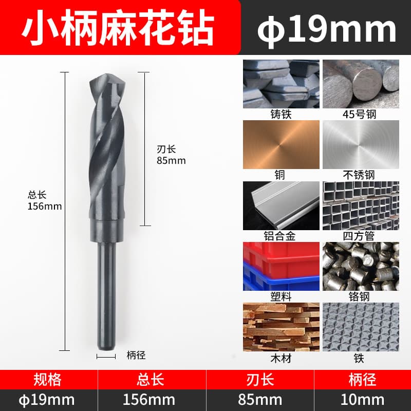 Equal-Handle Short Shank 1/2 Drill Bit, Telescopic Handle Twist Drill, High-Speed Drill Bit for Iron Sheet, Steel Plate, Aluminum Alloy, and Woodworking