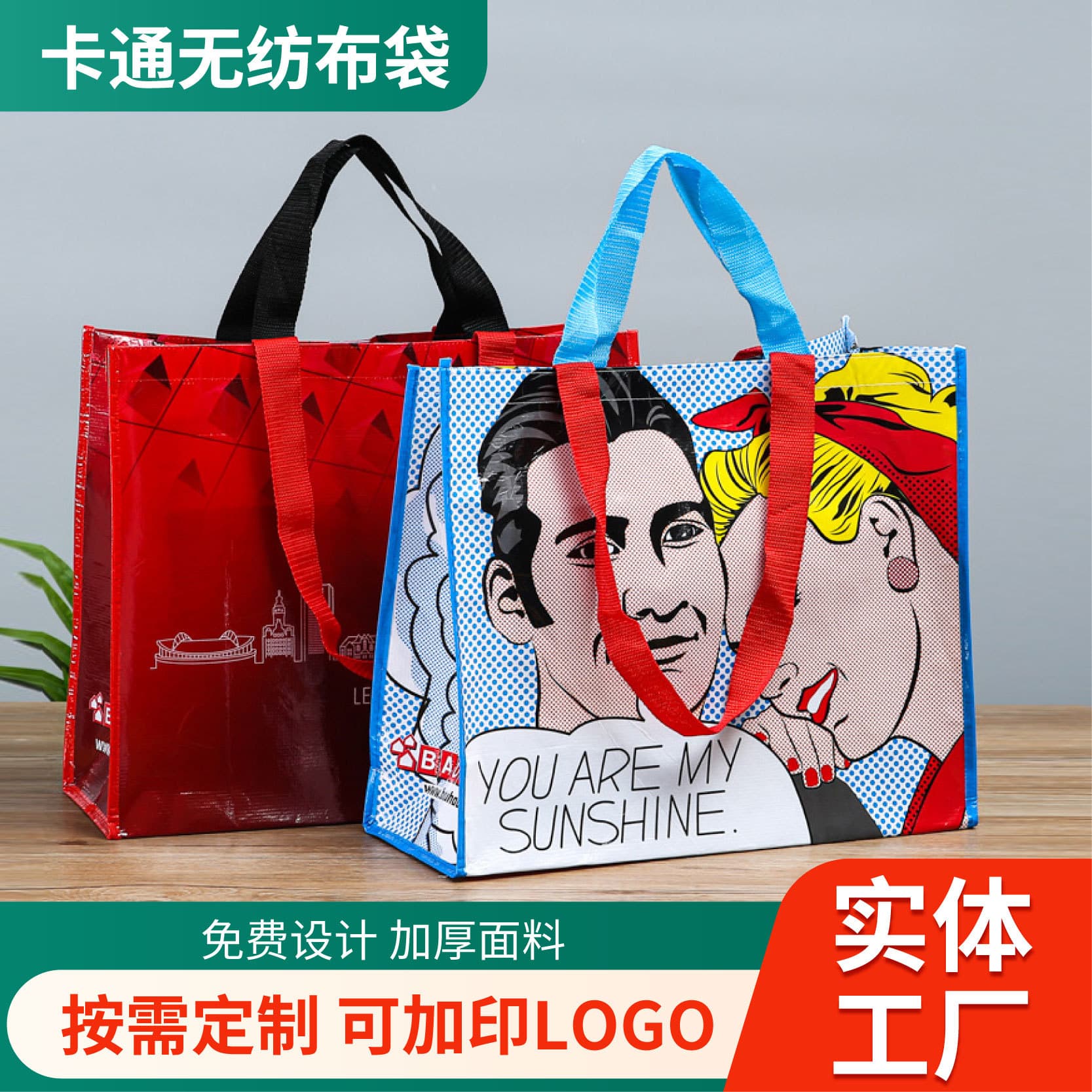 Non-woven Anime Tote Bag Cartoon Non-woven Bag Color Laminated Takeout Tote Fast Food Packaging Bag