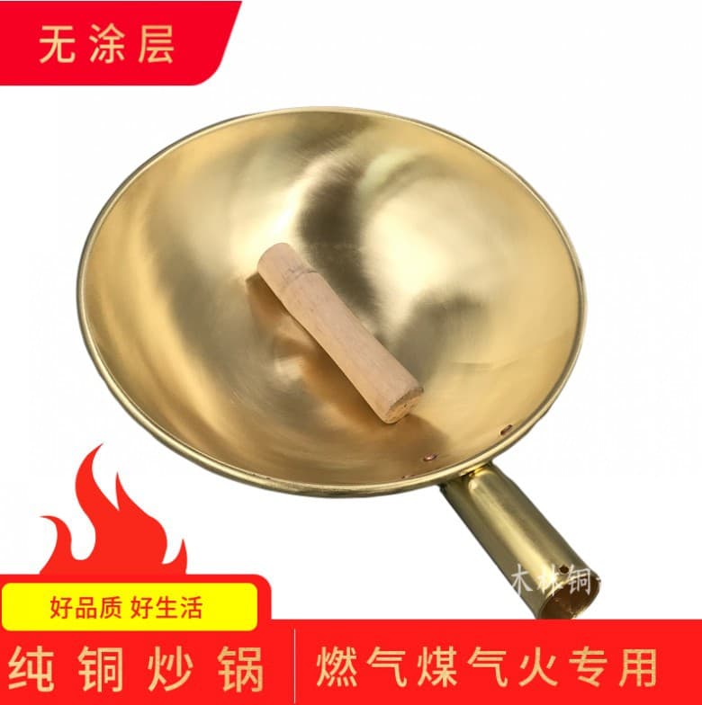 Copper Wok, Copper Stir-Fry Pan, Copper Ladle, Brass Wok, Thickened Red Copper Pan, Non-Stick Pot, Fire Pot, Beef, Pure Copper Cooking Pan