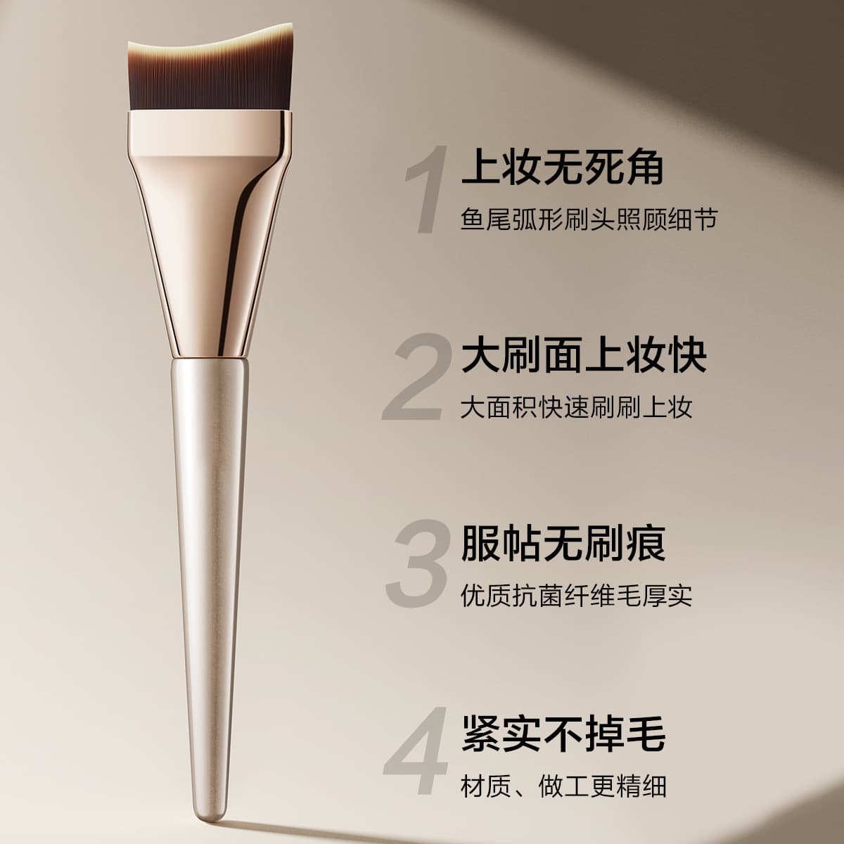 Liquid Foundation Brush, Seamless Base Makeup Brush, Student Base Makeup Brush, Fish Tail Head, No Product Absorption, Lightweight, Skin-Friendly, No Dead Angles