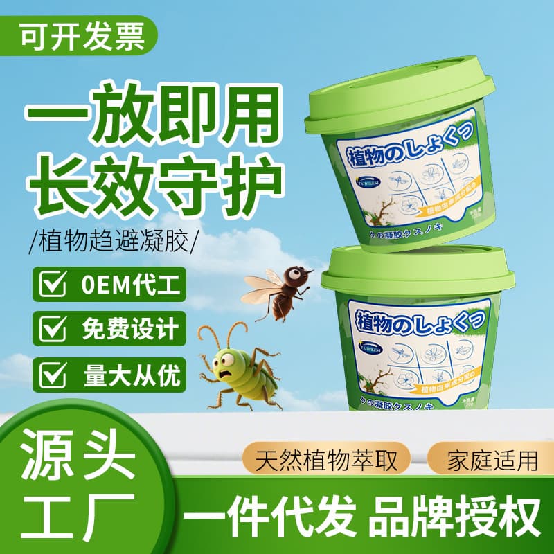 Insect Repellent Gel Box for Indoor Home Use, Fly and Cockroach Repellent, Citronella Mosquito Repellent for Bedroom