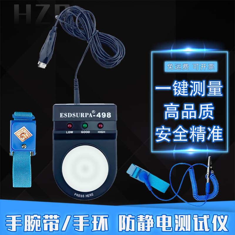 CLAIZ 498 Anti-static Wrist Strap Tester for Wired and Wireless Bracelet Detection