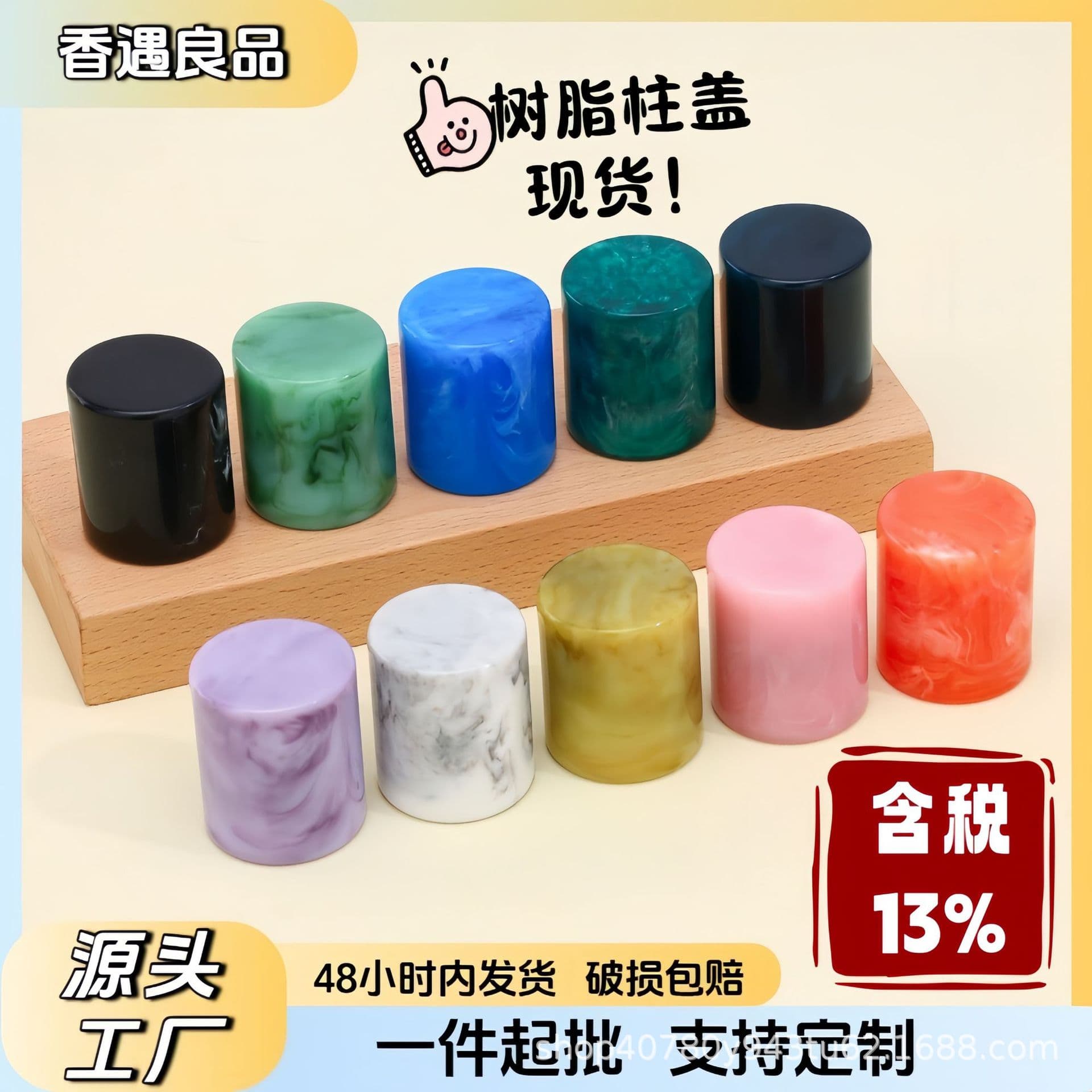 Spot 15 Bayonet Perfume Bottle Caps Transparent Glass Bottle Cylindrical Resin Caps Sub-packaging Bottle Caps Wholesale