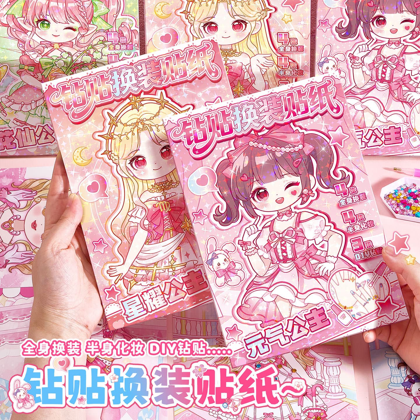 Princess Heart Rhinestone Dress-Up Sticker Set Ins Style Cartoon Character Immersive Princess Makeup Dress-Up Stickers