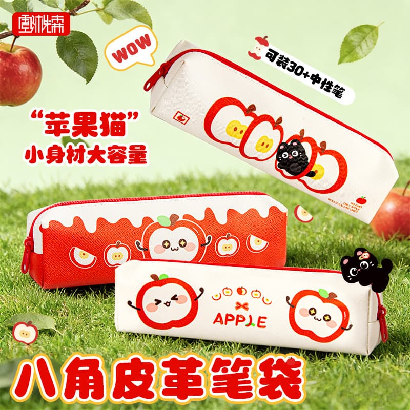 Apple Cat Cartoon Pencil Bag Elementary School Student High-Looking Cute Stationery Box Large Capacity Children's Pencil Storage Box