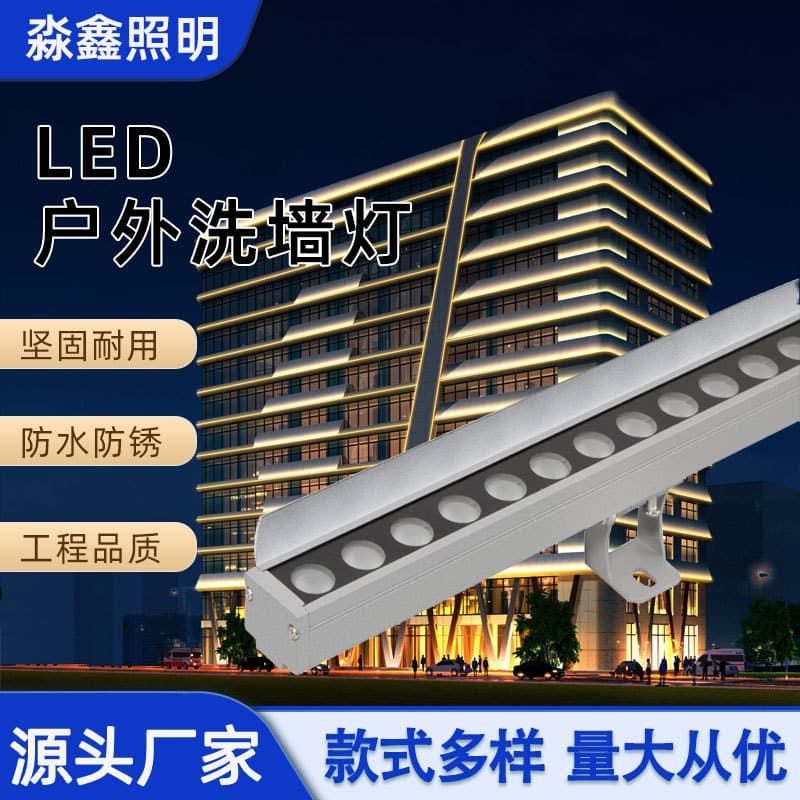 Outdoor Waterproof LED Wall Wash Light Low Voltage 24V Hotel Villa Building Exterior Wall Outline Lighting Special Project Fixture