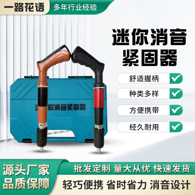 Nail Gun Factory Cable Tray Monitoring Water and Electrical Installation Nail Gun Wall Steel Nail Gun Air Nail Gun Ceiling Tool