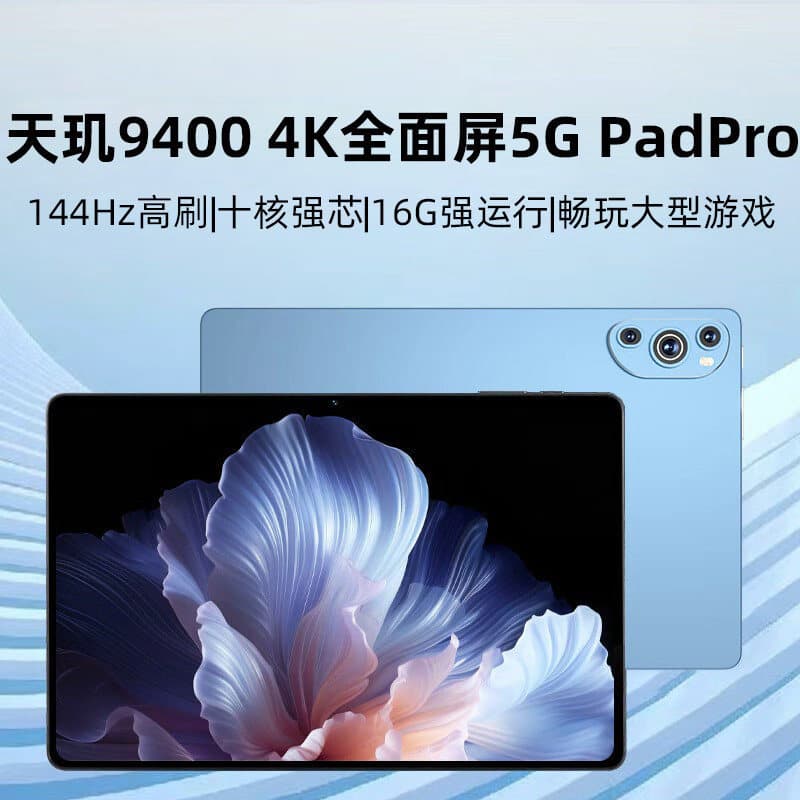 2026 New Model Tablet Dimensity 940 Entertainment Office Gaming Laptop 2-in-1 14 Inch Factory Wholesale Retail