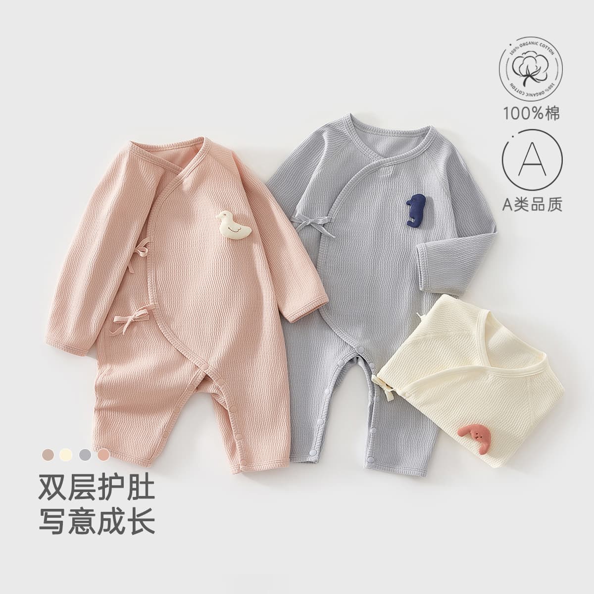 Pure Cotton Long Sleeve Butterfly Romper Baby Spring Autumn Newborn Clothes Boy Girl Neutral Tie-Bind Onesie