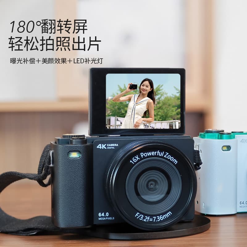 D1 Mirrorless SLR Camera with 2.8-inch HD IPS screen, long battery life, ultra-high resolution, flip mirror, 16-inch zoom, and as a gift.