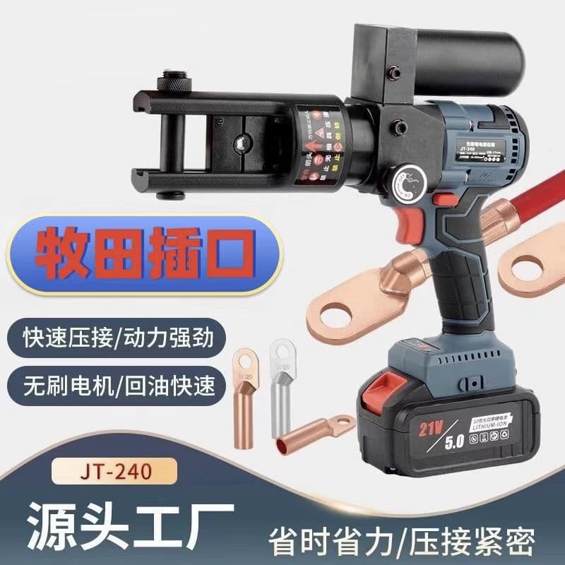 Lithium Battery Hydraulic Pliers, Electric Rechargeable Wire Crimping Tool, Compact Modified Pipe Crimping Pliers, Handheld Small Portable Electrician Specific