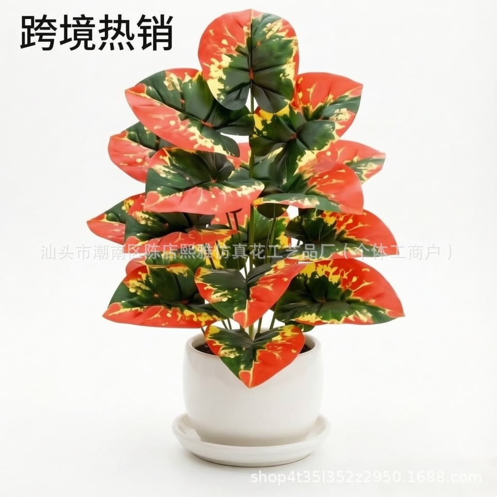 Amazon Hot Selling 18-Head Large Bundle Dripping Guanyin Taro Leaf Bouquet Indoor and Outdoor Decoration Home Decoration Factory Direct Sales