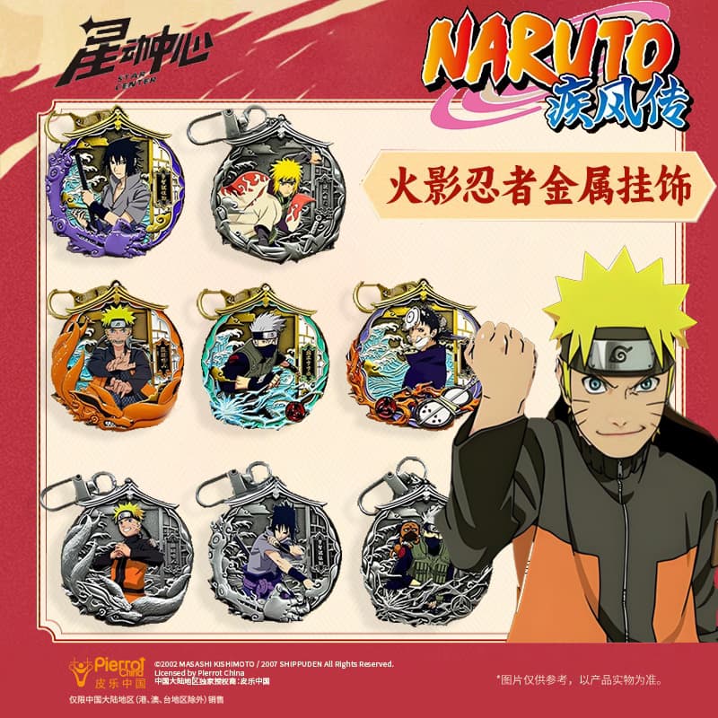 Sanbao Official Naruto Metal Badge Medal Blind Box Collection Ornament Naruto Sasuke Anime Trendy Badge