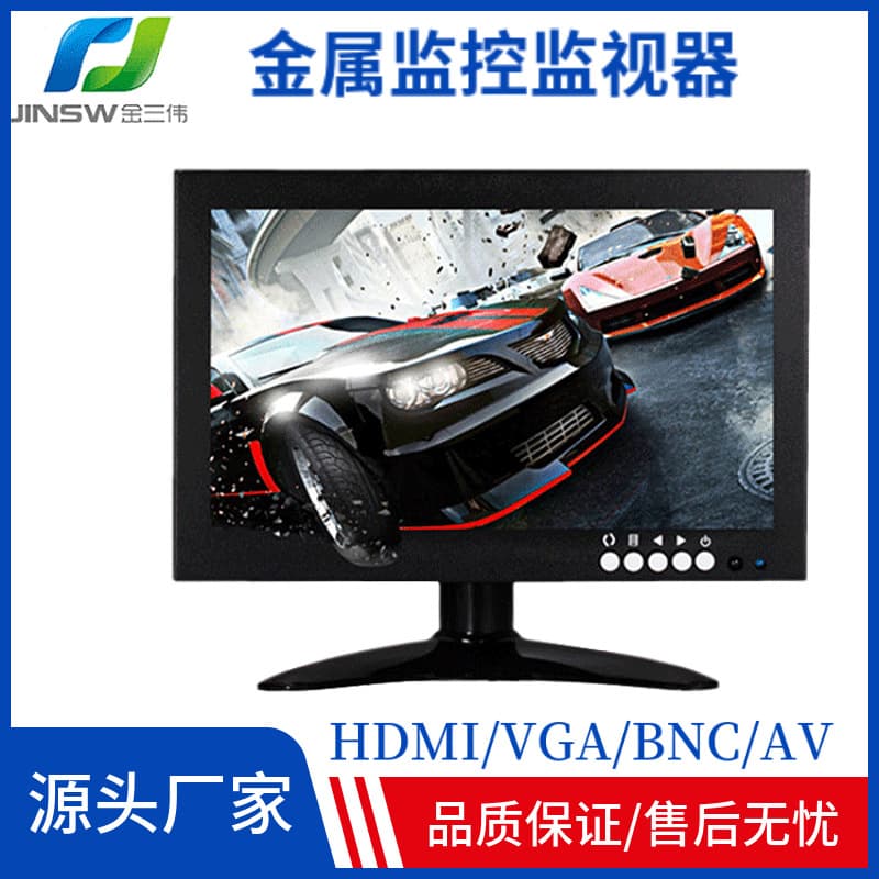 Industrial Display 8-inch Factory Direct High-Definition Screen HD LCD Monitor High-Definition Surveillance Monitor