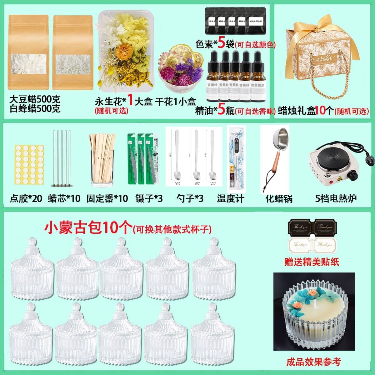 Aromatherapy candle diy material package essential oil soy wax homemade cup wax package handmade team building activity gift set