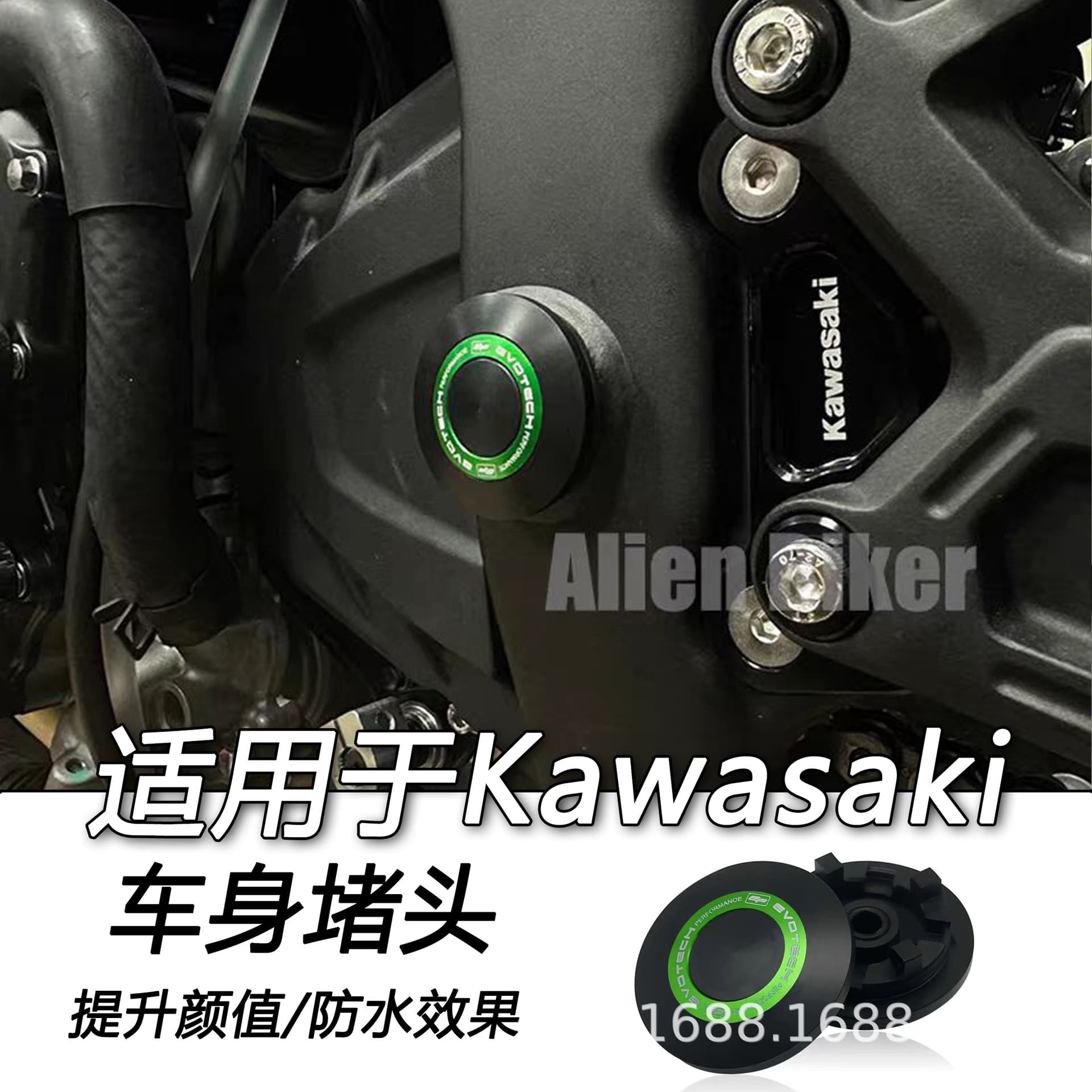 Compatible with Kawasaki ZX4R ZX4RR Kawasaki ZX25R Modified Body Frame Decorative Screws Body Plugs