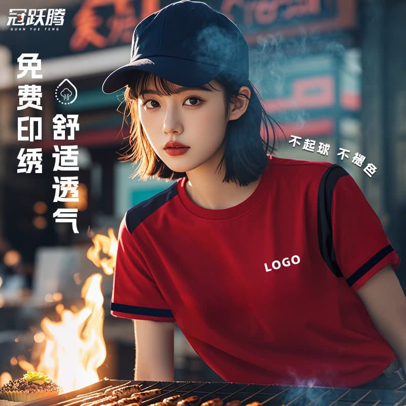 Shop assistant catering work clothes summer barbecue restaurant waiter uniform pure cotton short-sleeved good-looking women's catering clothing