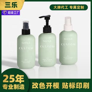 Sanle factory PE plastic bottle custom color printing premium shampoo body wash empty bottle hair care packaging bottle