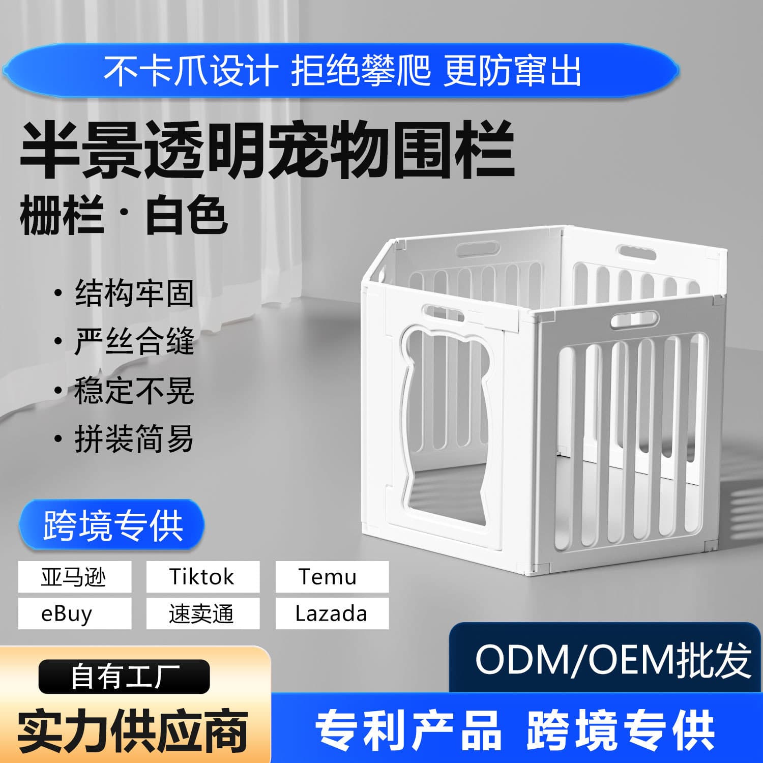 Pet Fence Indoor Barrier Dog Playpen Anti-Escape for Small and Medium Dogs Cats Easy Disassembly Living Barrier