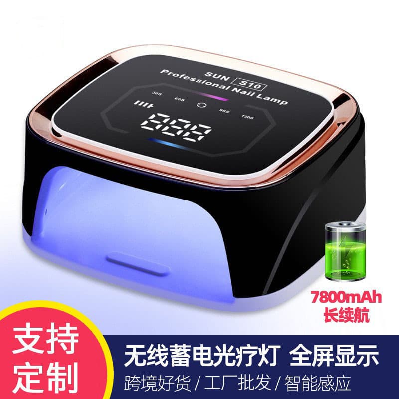 S10 Rechargeable Nail Lamp High-Power UV LED Nail Dryer Wireless Curing Lamp for Nail Art Wholesale