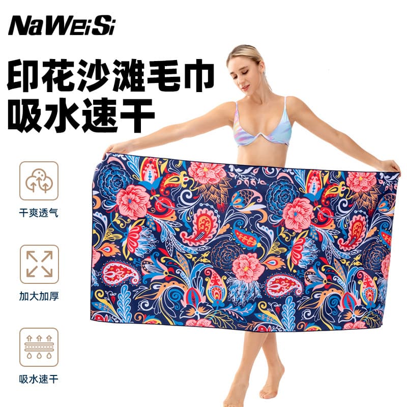 Quick-drying Beach Towels Full Print Cross-border Amazon Wish Beach Towel Bath Towel