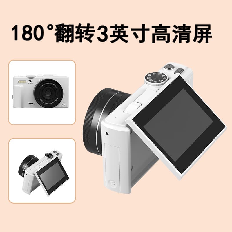 Cross-border trade 5K mirrorless digital camera for students, flip screen HD selfie, home retro camera factory