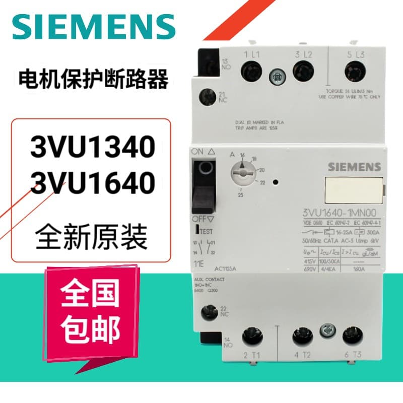Siemens 3VU1340-1MN00 Motor Protector 3VU13401MN00 Motor Protection Circuit Breaker