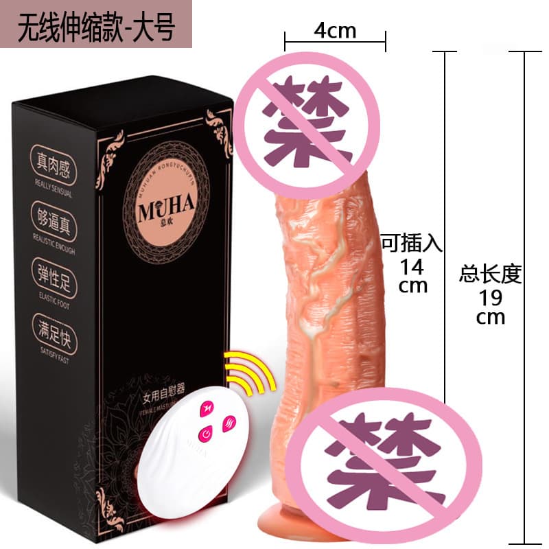 Adult sex products manual dildo for women electric swing variable frequency simulation dildo dildo foreign trade wholesale dropshipping