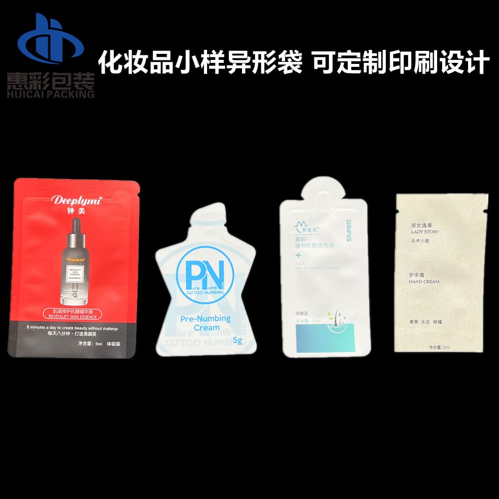 Shower gel and hair dye in aluminum foil pouches, uniquely shaped small travel bags, disposable hotel packaging bags
