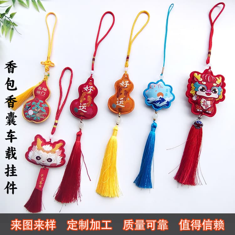 Customized sachets, cultural and creative gifts for scenic spots, Hanfu accessories, portable sachets, car mosquito repellent ornaments, and festival decorations.