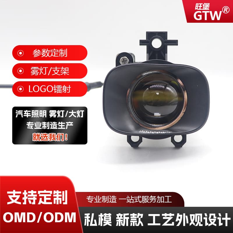 Universal Nissan X-Trail Kicks Patrol Navara NAVARA Terrano Dual-Beam LED 2-Inch Lens Front Fog Light Modification