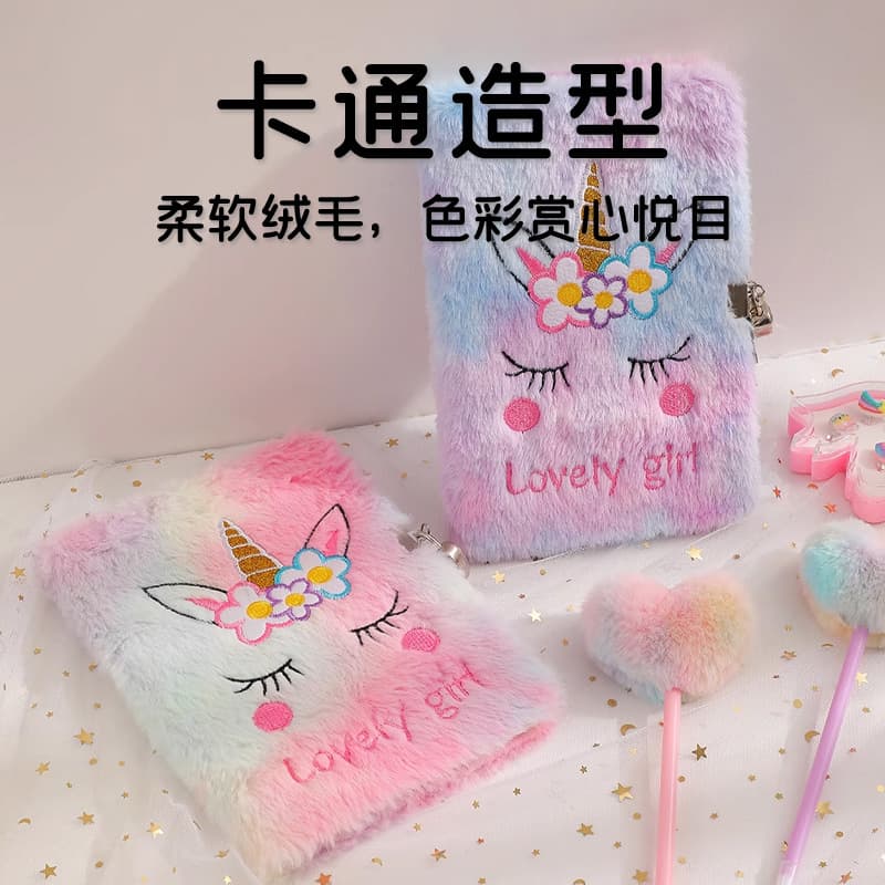 Children's A5 Cartoon Unicorn Lockable Plush Notebook Student Cute Cultural Diary Gift Notebook Stationery