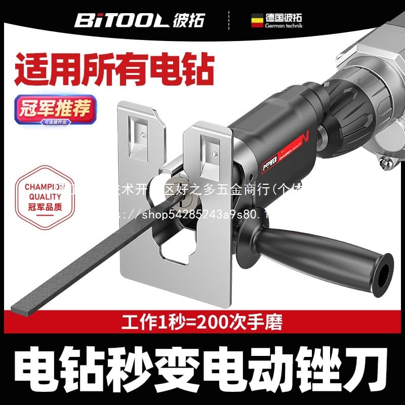 Drill to Electric File Reciprocating Pneumatic File Triangular Metal Polishing Tool Woodworking Reciprocating Saw Wholesale