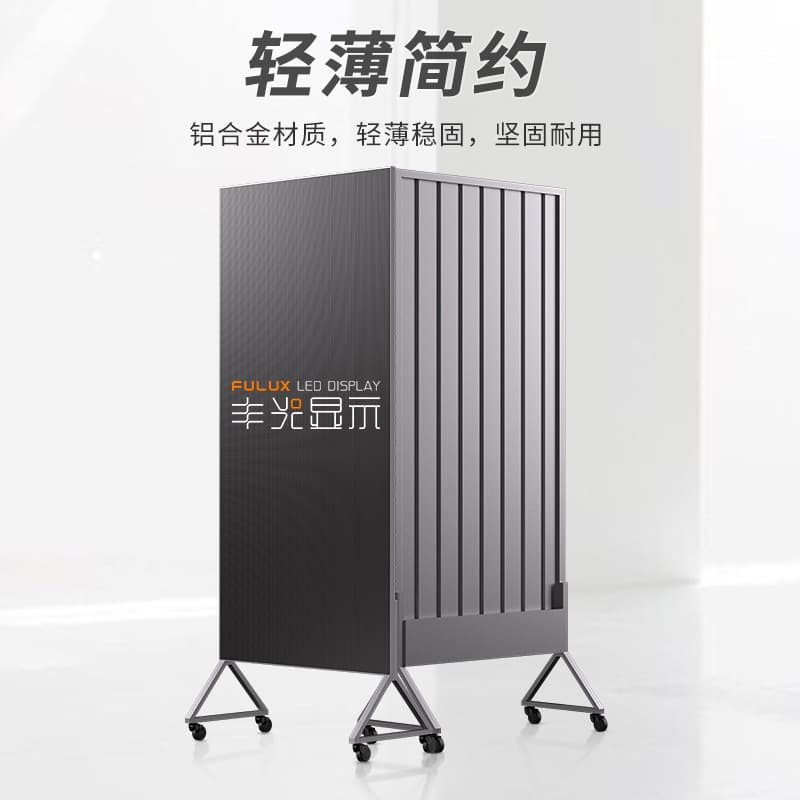 Portable 66" Slim Vertical Advertising Display