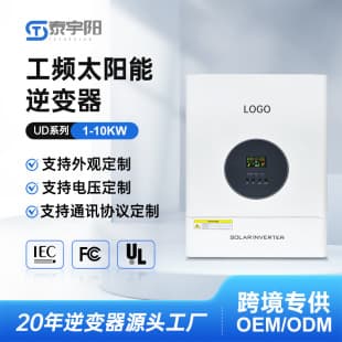 High Power Inverter All-in-One Machine, Off-Grid Industrial Frequency Pure Sine Wave Solar Inverter