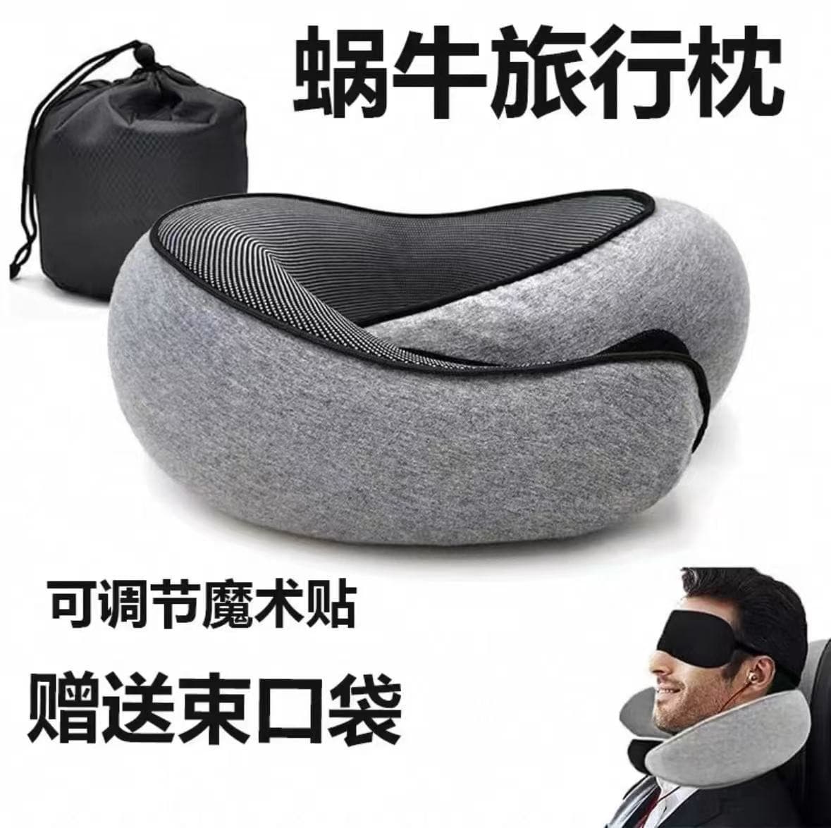 U-Shaped Pillow Cross-Border Amazon Neck Pillow Office Nap Travel Portable Airplane Pillow Slow Rebound Memory Pillow