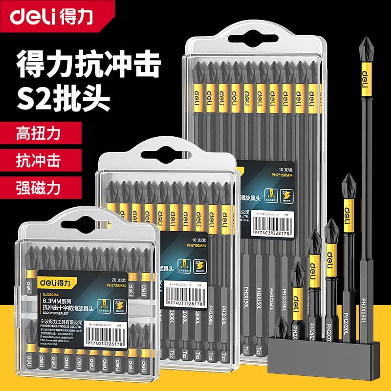 Deli Hex Bit Set High Hardness Phosphated Bits for Electric Drill Anti-Slip Cross Magnetic Screwdriver
