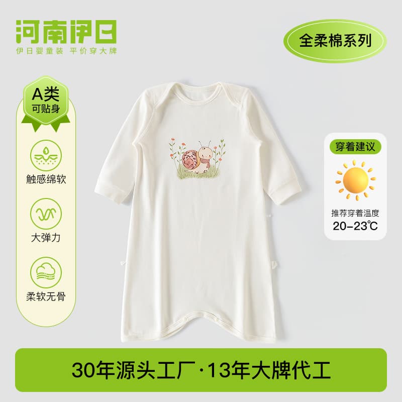 Anyang children's clothing, baby bodysuits, Class A, autumn and winter baby clothes, all-soft cotton, off-shoulder robes, loungewear