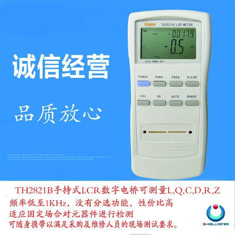 Changzhou Tonghui TH2821B Handheld LCR Digital Bridge Accuracy 0.3% 1KHz