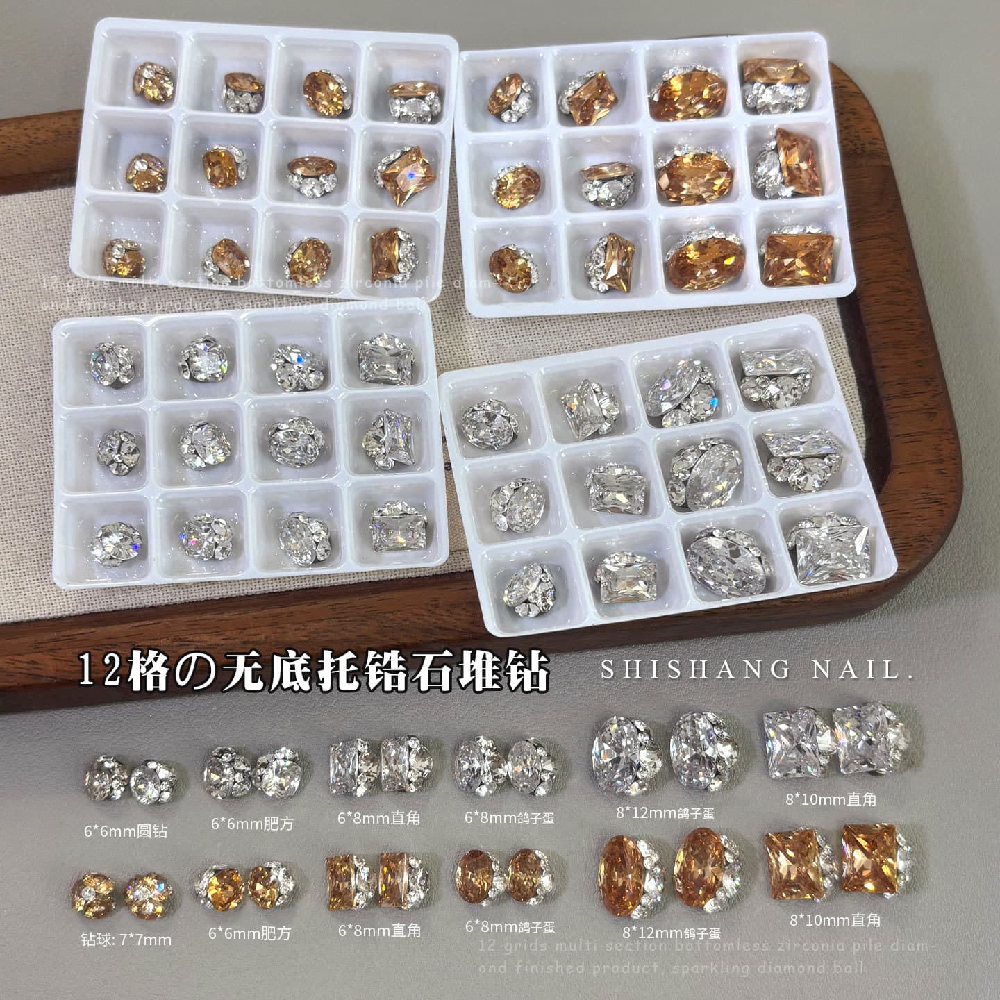 12 grid bottomless zircon stacked diamond nail art accessories cross-border popular right-angle diamond ball pigeon egg finished nail accessories